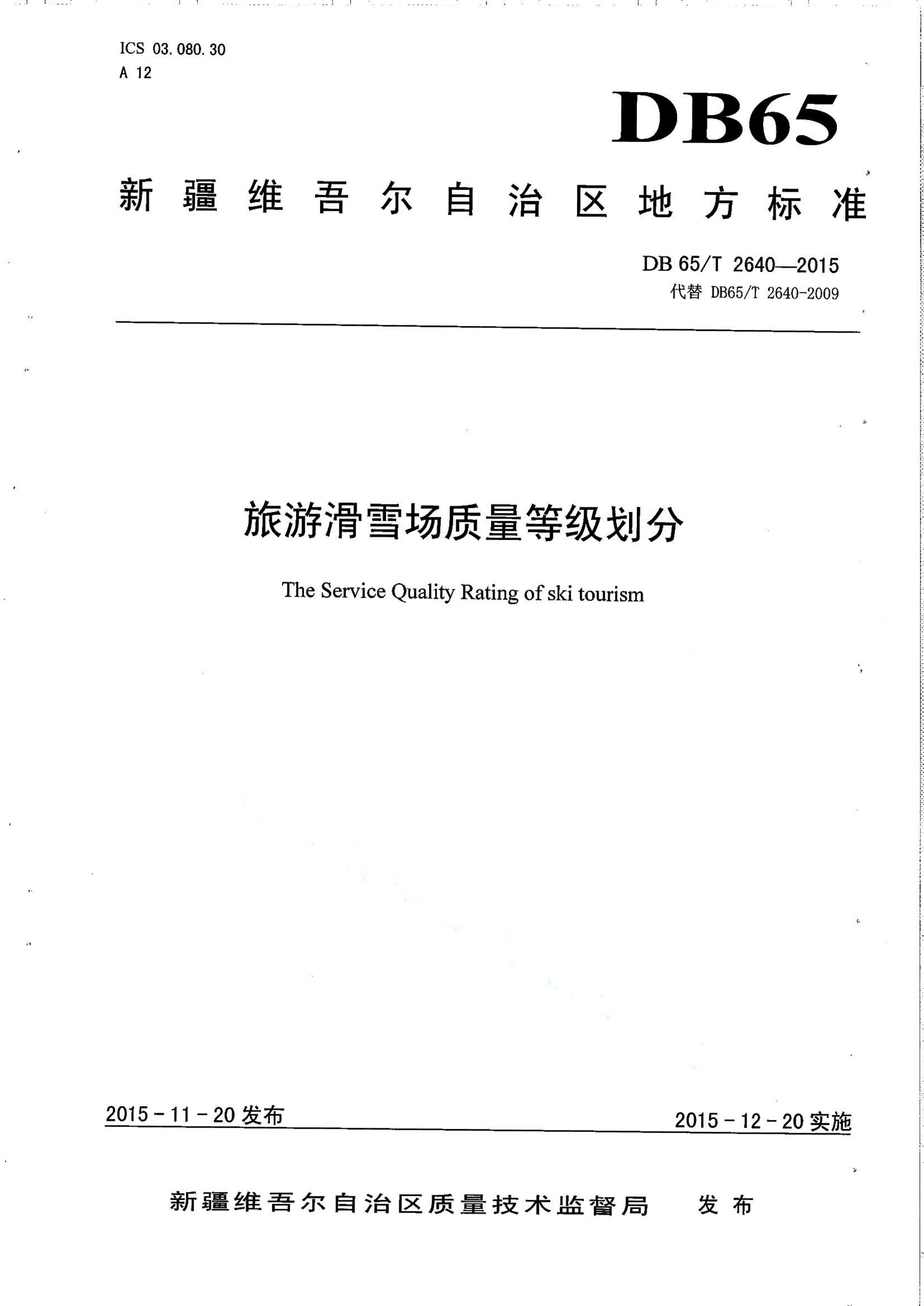资源详情图